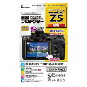 液晶保護シート ニコン Z5 用(2)