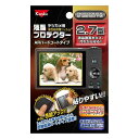 ケンコー・トキナー 液晶プロテクタ- ハ-ドタイプ2.7インチ用