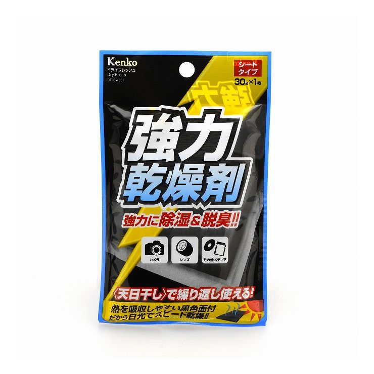 Kenko 乾燥剤 ドライフレッシュ カビ