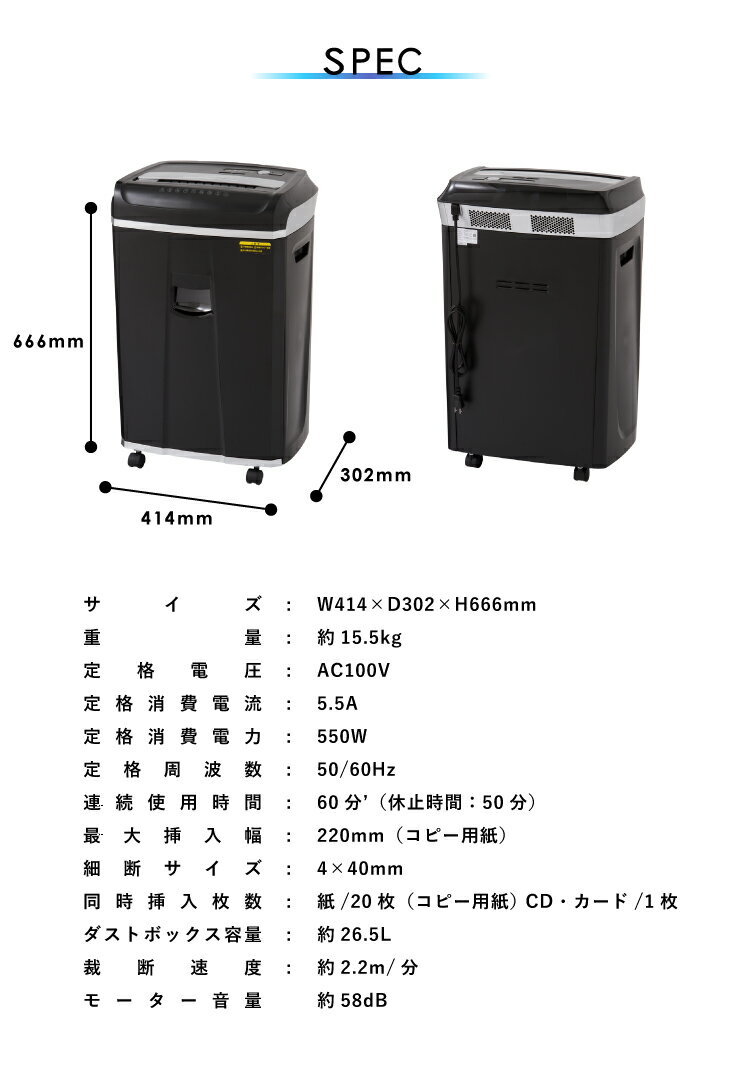 シュレッダー simplus オフィスシュレッダー 業務用 60分連続裁断 SP-OA265-BK ブラック 電動 シンプラス クロスカット CD DVD【送料無料】