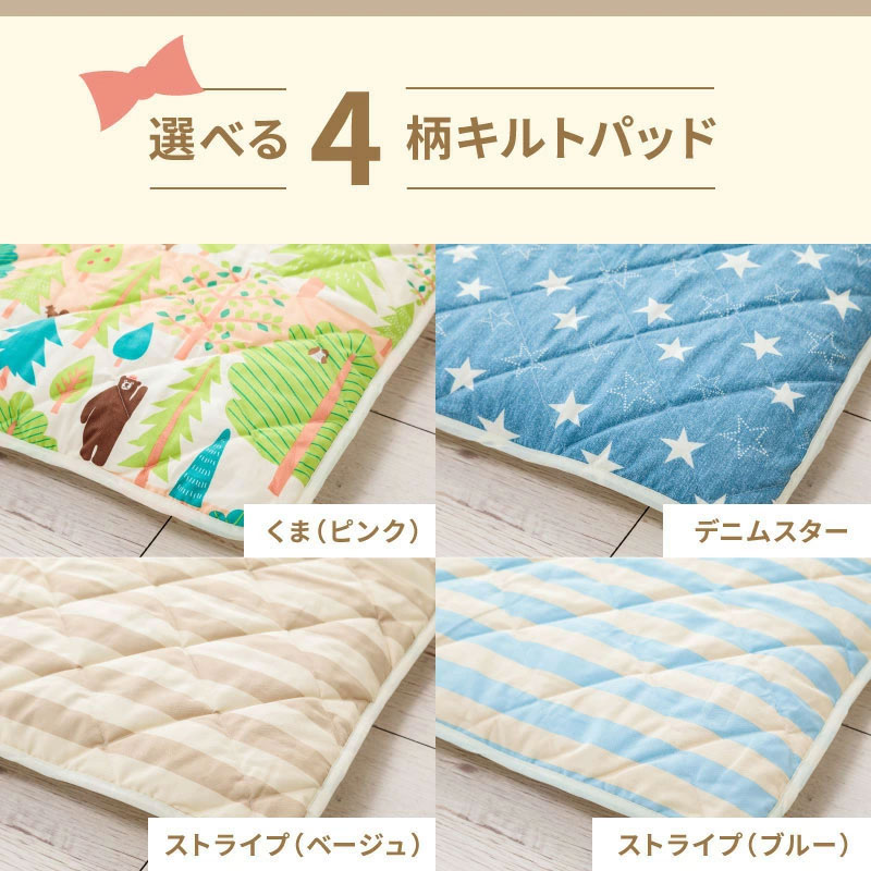 キルトパッド 寝返りマットレス用 90×90cm 正方形 敷パッド 敷きパッド お昼寝 ベビーマットレス ベビー敷布団 敷き布団 敷きふとん 赤ちゃん 幼稚園 保育園 新生児(代引不可)【送料無料】