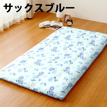 敷カバー ポップフラワー 花柄 シングルロングサイズ 105×215cm 敷き布団カバー 敷きカバー 敷ふとんカバー 布団カバー【S1】