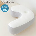 横向き寝枕 抱き枕 55×42cm まくら ニット生地 メッシュ 通気性 安眠 快眠 丸洗い 清潔 快適 枕 ピロー OGURI 小栗(代引不可)【送料無料】(3)