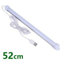 LEDバーライト 高輝度LEDライト LED蛍光灯52cm USBライト ledデスクライト 卓上LEDライト 卓上ライト LEDスタンドライト LEDデスクスタンドライト 倉庫 ショーケース キッチン 照明(代引不可)【送料無料】