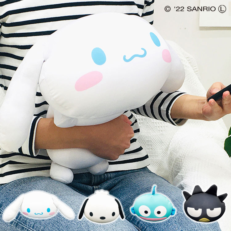 Amazon｜MORIPiLO サンリオ 抱き枕 (ハンギョドン だらりん