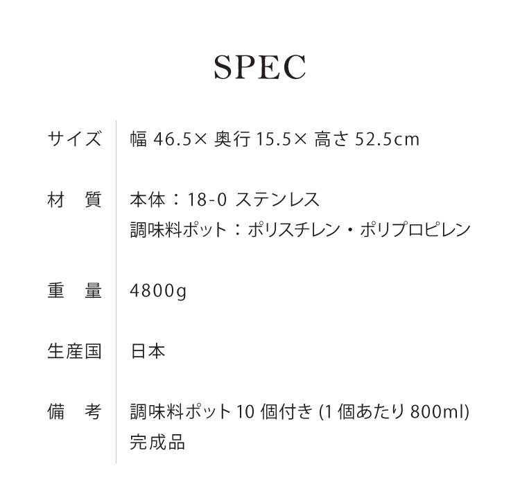 日本製 燕三条 スパイスラック 10杯 ステン...の紹介画像3