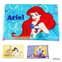 ディズニー Disney ジュニアソフト低反発まくら アリエル ベル ラプンツェル 35×25cm 低めの枕 高さ5cm 洗える枕カバー 子供 子ども ギフト ...