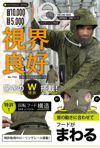 【アイトス】アイトス 56301-016-M ディアプレックス レインウエア スチールブルーxチャコール Mサイズ