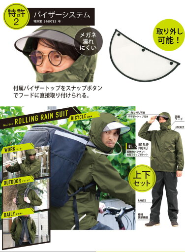 【アイトス】アイトス 56301-016-M ディアプレックス レインウエア スチールブルーxチャコール Mサイズ