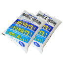 高森コーキ 強力 新環境 融雪剤 凍結防止剤 エコワンダーEX 20kg (10kg×2個 箱入り)(代引不可)【送料無料】【smtb-f】