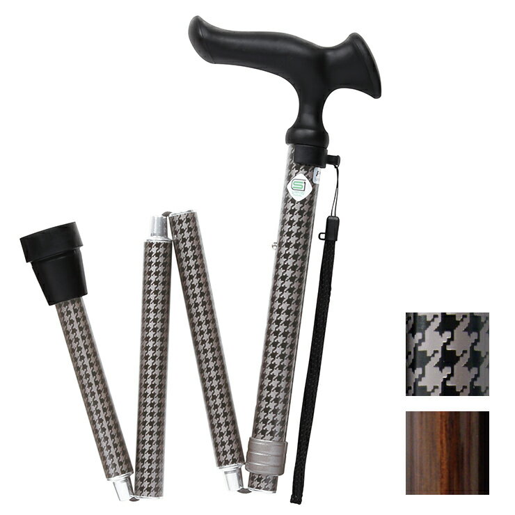 フジホーム WB3855 かるがも オム 折畳 ステッキ おしゃれ(代引不可)【送料無料】(4.0)