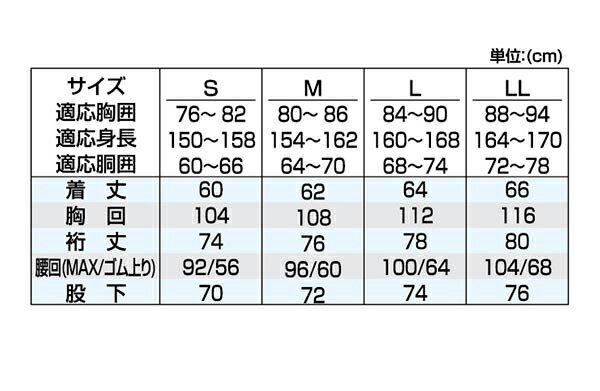 カジメイク kajimeiku レインスーツフェミニンIIサックス アウトドア ハイキング かっぱ 雨具 防水透湿 防水 通学(代引不可)【送料無料】