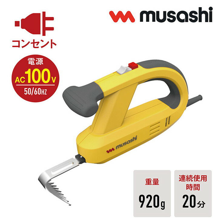 �ॵ�� ���󥻥�ȼ� ����Х��֥졼���� WE-700 �����ؿϥΥ������դ� ����ȴ�� ��� �𴢤굡 ��ष�� ��ư����(����Բ�)������̵����