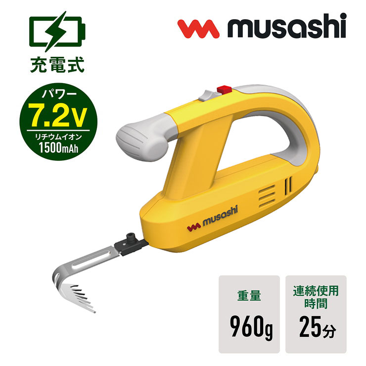 �ॵ�� ���ż� ����Х��֥졼���� WE-750 �����ؿϥΥ������դ� ����ȴ�� ��� �𴢤굡 ��ष�� ��ư����(����Բ�)������̵����