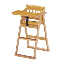 チャイルドチェア 木製 折りたたみ式 テーブル付き ベビーチェア キッズチェア 椅子 いす イス(代引不可)【送料無料】