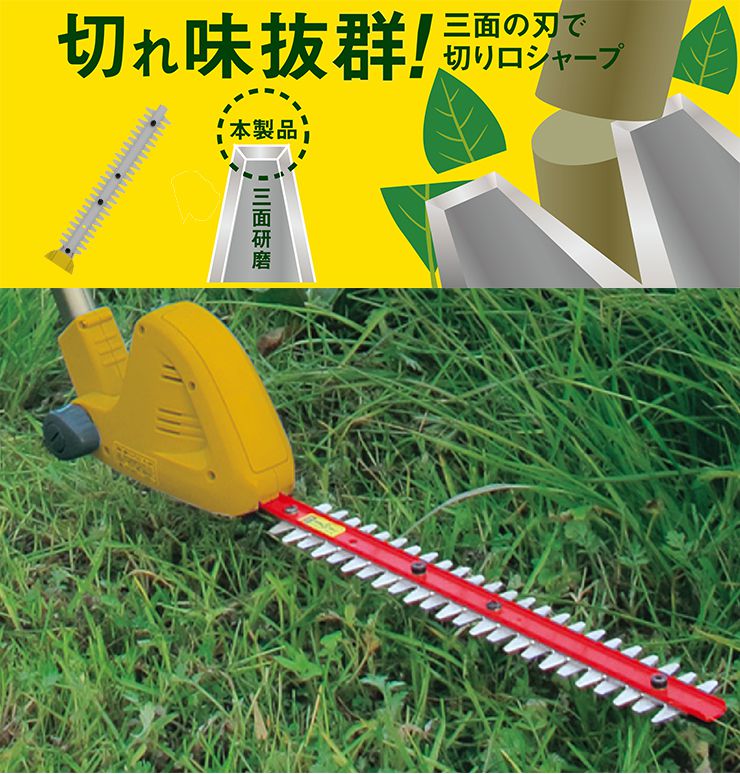 ムサシ 替刃 300mm H-99 PL-5001 3001 3002 対応 花 ガーデン DIY ガーデニング 草...