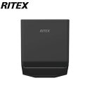 ムサシ RITEX ライテックス 乾電池式無線連動センサー 送信型 W-660 musashi 屋外 防犯ライト 庭 玄関 ガレージ 駐車場 つながる無線連動 ...