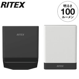 ムサシ RITEX ライテックス 乾電池式無線連動チャイム&ライト 受信型 +センサー 送信型 セット W-670 musashi 屋外 防犯ライト 庭 玄関 ガレージ 駐車場 つながる無線連動 最大16台(代引不可)【送料無料】