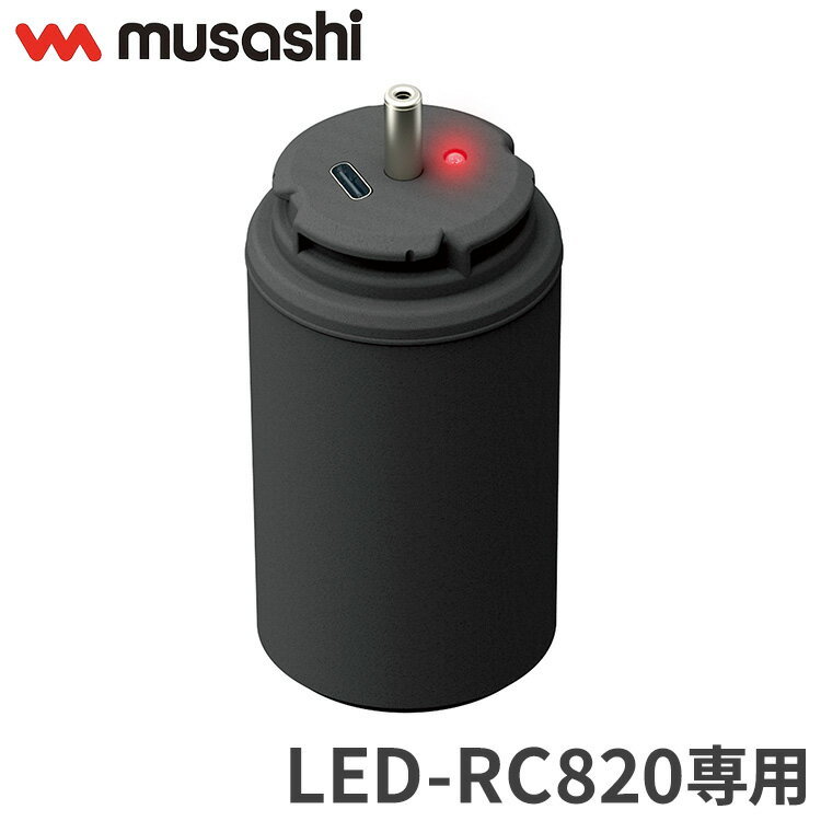 TV LED-RC820pփobe[ LED-RC820B musashi ΍ hƑ΍ obe[(s)yz