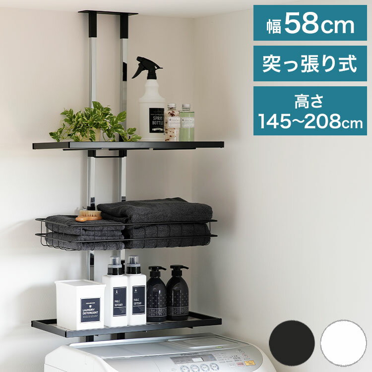 ͤĥ ɥ꡼å 58cm  ⤵145~208cm ê2+Хå1 ɿѥб êĥС֥ ͤĥ ĤäѤ ɥ꡼ å ê å ɥ꡼Ǽ(Բ)̵