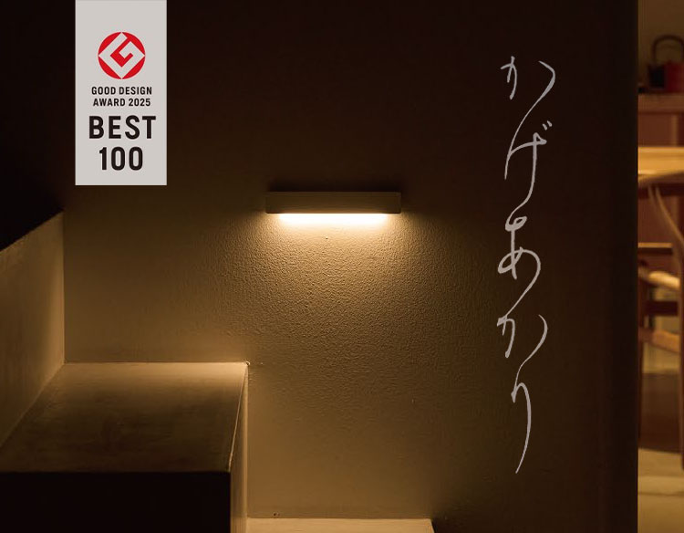 かげあかり MODEL01 LED センサーライト 壁面照明 間接照明 誘導灯 充電式 USB-C ...