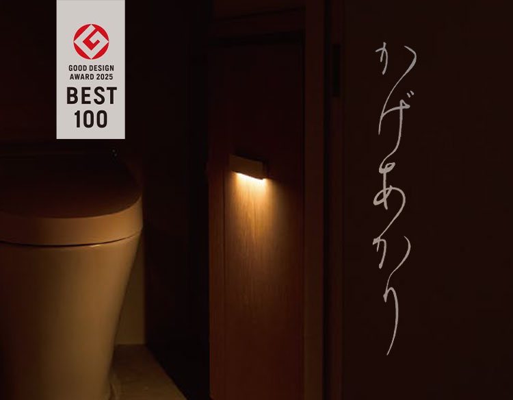 かげあかり MODEL04 LED センサーライト 壁面照明 間接照明 誘導灯 充電式 USB-C ...