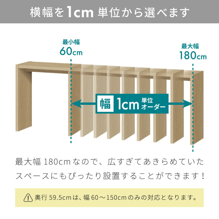 ������ �������� ���λ� �����󥿡��ơ��֥� ��1cmñ�̤Υ��������б� �⤵88.3cm ���λ���å� �ǥ��� �ơ��֥� ���󥽡��� �����ɥơ��֥� ��� �� �������(����Բ�)������̵����