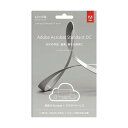 アドビシステムズ Acrobat Standard DC SUBS1年 Livecard 12か月版 ...