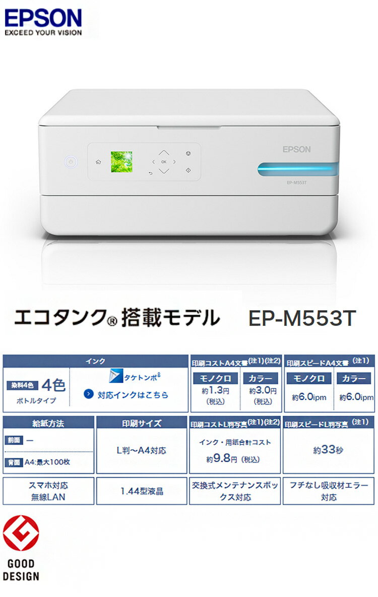 【送料無料】EPSON OT-SB202 OT-BY20用 シングルチャージャー（ACアダプター同梱）【在庫目安:お取り寄せ】