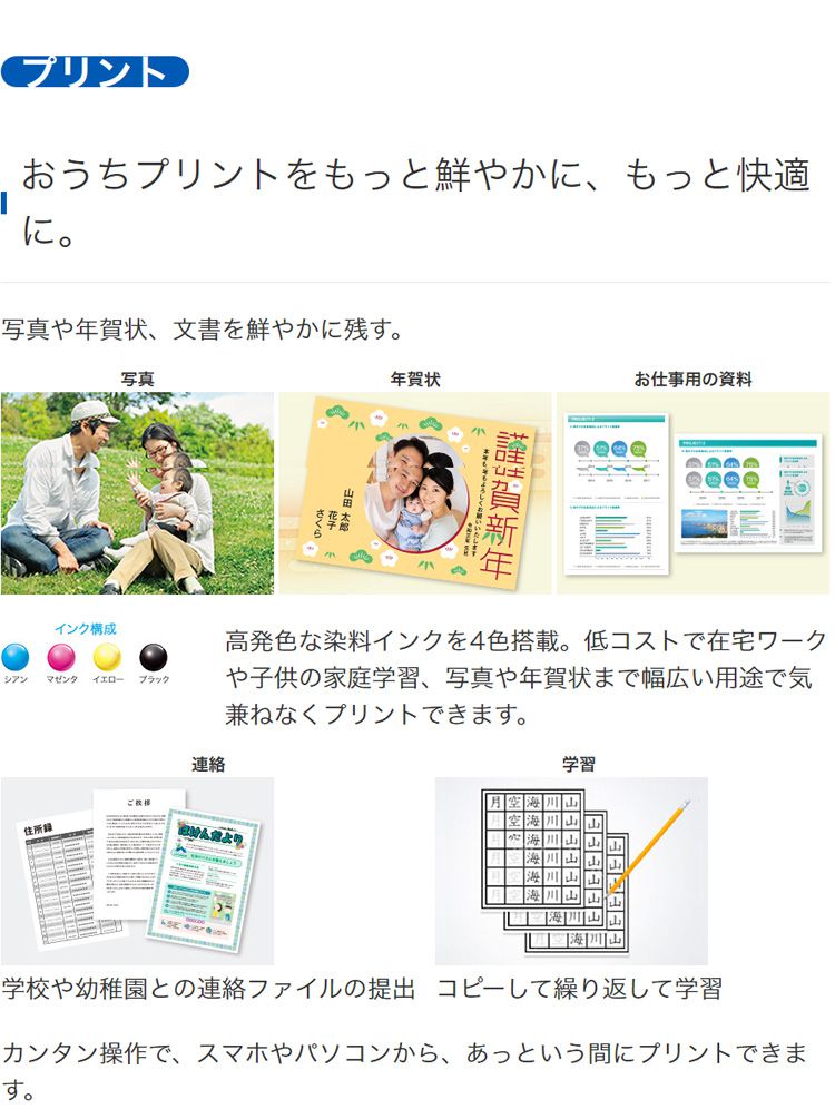 【送料無料】EPSON OT-SB202 OT-BY20用 シングルチャージャー（ACアダプター同梱）【在庫目安:お取り寄せ】