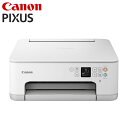 キヤノン A4インクジェットプリンター 複合機 PIXUS TS7530WH ホワイト ピクサス Canon 代引不可 【送料無料】