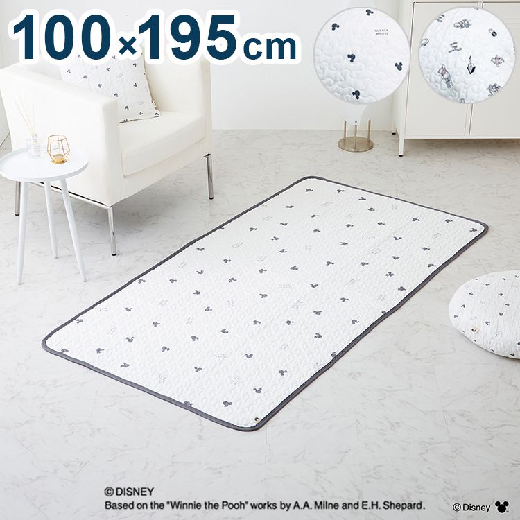 ディズニーアクセントラグ100×1...