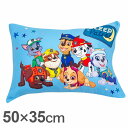 ジュニア枕カバー パウ・パトロール パウパト キャラクター かわいい 子供 こども ジュニア 子ども キッズ プレゼント 贈り物 ギフト 男の子 女の子 クリス...