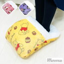 フランネル 足ポカクッション プー クロミ ハローキティ マイメロディ マイメロ キャラクター かわいい こども ジュニア 子ども キッズ プレゼント 贈り物 ギフト 男の子 女の子 クリスマス 誕生日(代引不可)【ポイント10倍】【送料無料】