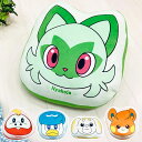 もちもちフェイスクッション ポケモン ニャオハ ホゲータ クワッス パモ パピモッチ キャラクター かわいい こども ジュニア 子ども キッズ プレゼント 贈り...