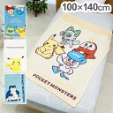 ハーフケット ポケモン パルデア ピカチュウ カビゴン キャラクター かわいい こども ジュニア 子ども キッズ プレゼント 贈り物 ギフト 男の子 女の子 ク...