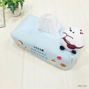 MORIPiLO ティッシュボックスカバー シマエ大福 マスコット付き シマエナガ 北海道 ティッシュ ティッシュケース ティッシュペーパー 手拭き ギフト(代...