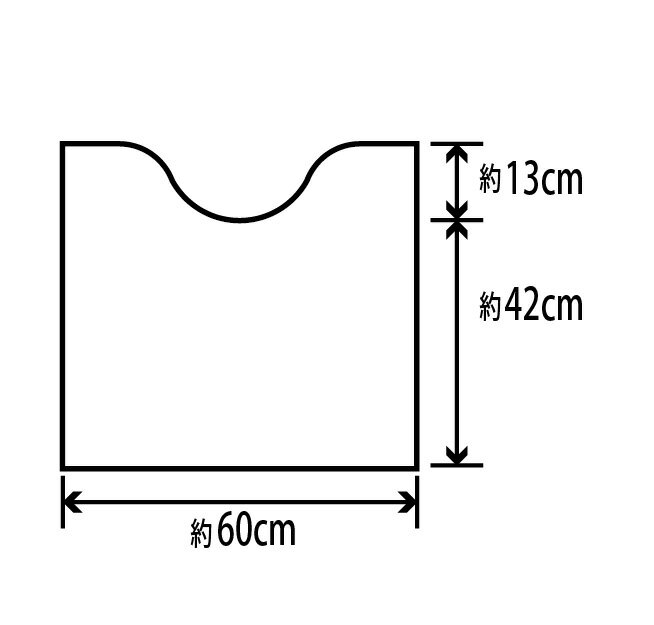 ソフトタッチ トイレマット ソフィア 55×60(代引不可)【送料無料】