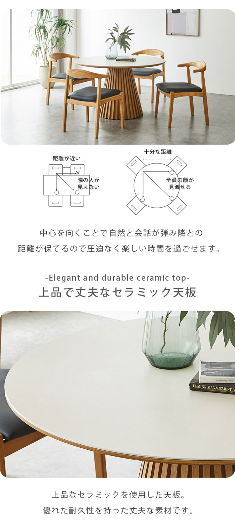 ダイニングテーブルセット 丸テーブル 4人掛け 円形テーブル 120cm 5点セット ウォールナットのみ おしゃれ モダン セラミック テーブル 円形 セット 幅120 ラウンドテーブル チェア 肘掛け付き 円卓(代引不可)【送料無料】 [3]