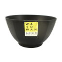 【5個セット】アサヒ興洋 WAYOWAN すぐ こげ茶 丼 (お茶碗)(代引不可)【送料無料】