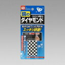 レック 鏡 ウロコ取り 鏡のダイヤモンドウロコ取り BB-395 清掃用品 掃除用品 清掃 掃除 (代引不可)【送料無料】
