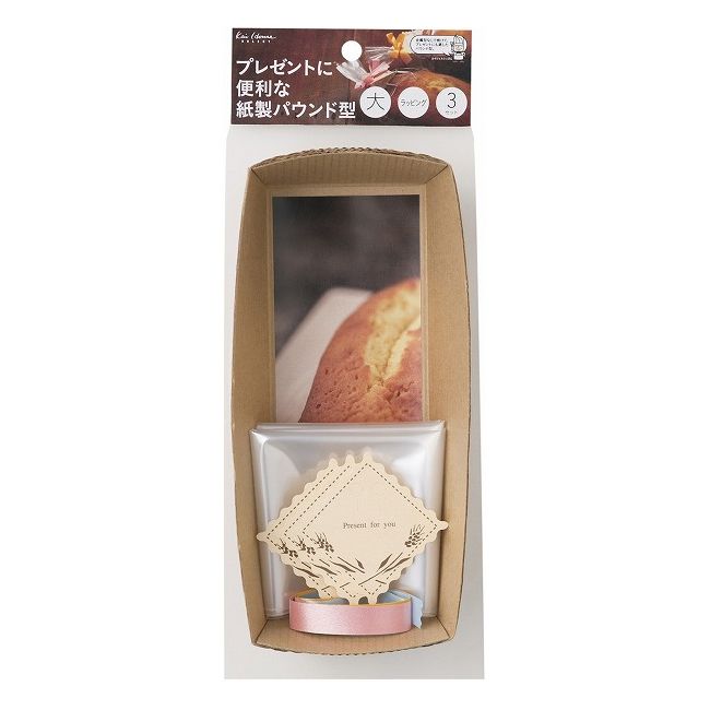 【5個セット】貝印 Kai House Select 紙製パウンド型 大 3枚入 DL-6161 （パウンドケーキ型）(代引不可)【送料無料】のサムネイル