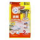 レック Ba衣類圧縮袋マチ付 2枚入 O-855(バルブ式 衣類 セーター トレーナー 冬物 収納 押入れ) (代引不可)【送料無料】