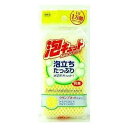 【10個セット】泡キュット ネットスポンジ オレンジ、イエロー 50988 (スポンジ)(代引不可)【送料無料】(3)