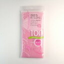 【5個セット】BHナイロンタオル100cm ふつう ピンク(代引不可)【送料無料】
