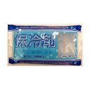 【10個セット】アサヒ興洋 保冷剤M 300g(代引不可)【送料無料】