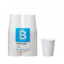【5個セット】サンナップ BASIC'S ペーパーカップ ホワイト 205ml 7オンス(7oz)50個入 C2050BA (紙コップ)(代引不可)【送料無料】