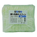【5個セット】大和物産 商売繁盛 袋入先割れスプーン アイボリー 100本 (スプーン)(代引不可)【送料無料】