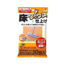 【5個セット】ワックスシートウェット10P BOX(代引不可)【送料無料】(3)