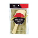 【10個セット】まるき 手巻き寿司セット(代引不可)【送料無料】